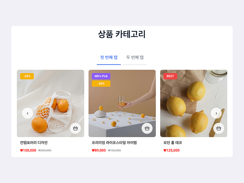 제이스튜디오 대표 포트폴리오